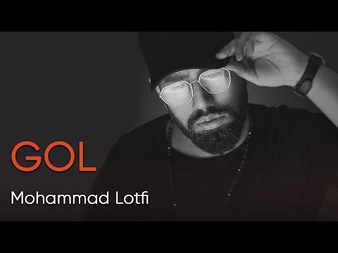 Mohammad Lotfi - Gol | (محمد لطفی - گل)