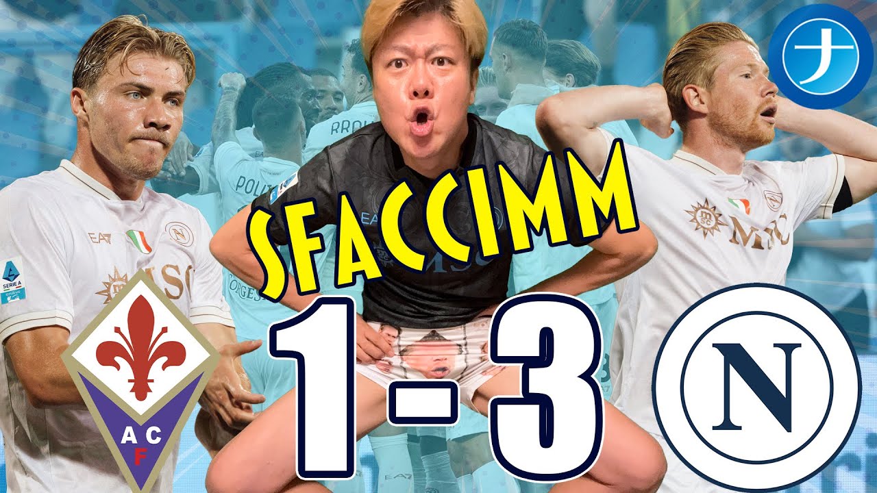 FIORENTINA - NAPOLI Live Reaction DiCoprio