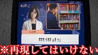 【ゆっくり実況】ネット上に書かれた「背筋が凍る怪奇現象」を再現していくホラゲー【不安ごと】