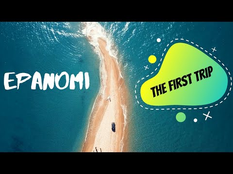 My first Trip at EPANOMI