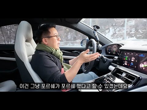 2억이 싸게 느껴지는 최신 기술 탑재 슈퍼세단 [파나메라4 e하이브리드 with PAR]