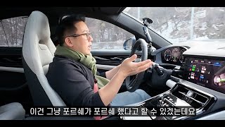  2억이 싸게 느껴지는 최신 기술 탑재 슈퍼세단 [파나메라4 e하이브리드 with PAR] 유튜브 썸네일