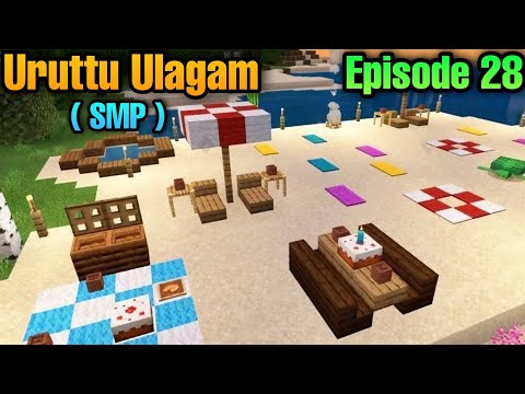 George Gaming தமிழ் -  Minecraft Tamil |  Uruttu Ulagam SMP 😂 |  Building Own Beach In SMP 😍 |  Episode 28 |  George Gaming |