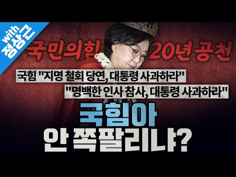 [봐뉴스 756회/정상근] 이 대통령, 이혜훈 지명 철회