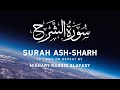Surah Ash Sharh By Mishary Rashid Alafasy 10x Repeat مشاري بن راشد العفاسي سور�