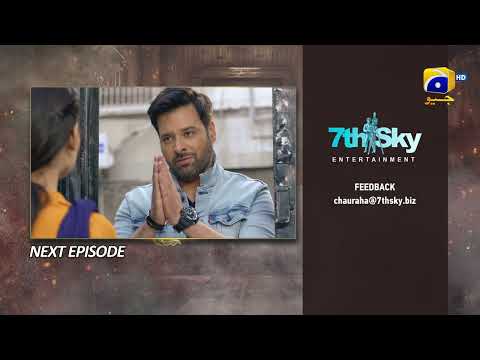 Chauraha Episode 11 Teaser - 4th July 2022 - HAR PAL GEO