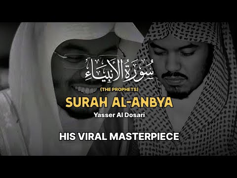 ABSOLUTE MASTERCLASS |Surah Al-Anbya(The Prophets) سورة الأنبياء(كاملة)| Yasser Al Dosariياسرالدوسري