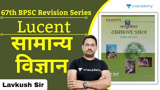 67th BPSC | Lucent | General Science | सामान्य विज्ञान - Download this Video in MP3, M4A, WEBM, MP4, 3GP