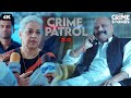 राजनीतिक हस्ती का चौंकाने वाला अपहरण �