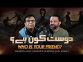Dost kon hai? Who is your friend? | Dr Waseem &  Sahibzada Kashif Mehmood @KashifPublications
