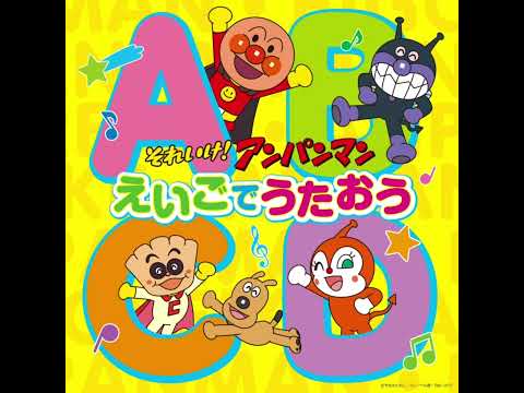 Soreike! Anpanman Do Re Mi Fa Anpanman Dreaming