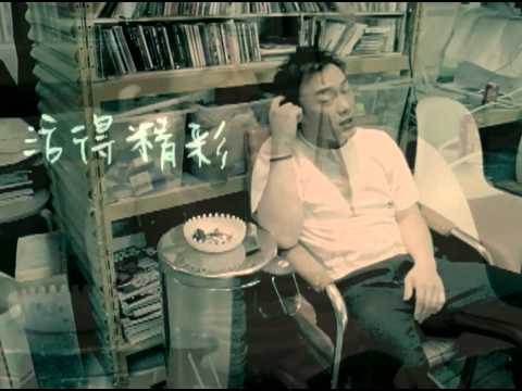 Video thumbnail for 阿怪 (Weirdo)