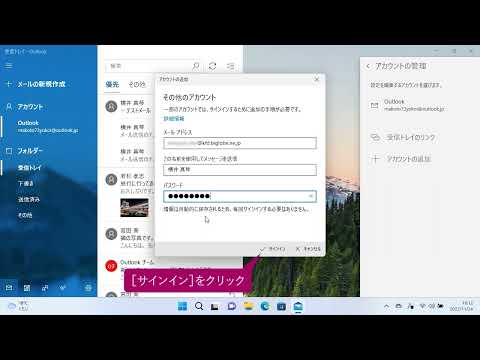 インターネットもメールも利用できない: いくつかのプロバイダーに問題がある