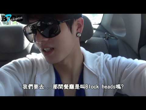 [中字] 130724 Peniel VLOG#3 Part1/3