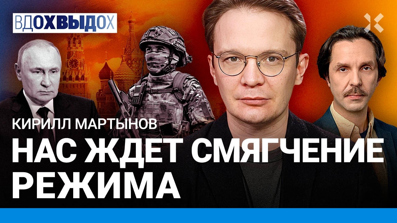 МАРТЫНОВ: Протест в России жив. Забастовка Яндекс такси — политическая акци?