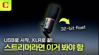 Razer Seiren V3 Pro (정품)_동영상_이미지