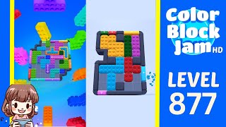 Color Block Jam 第 877 关攻略
