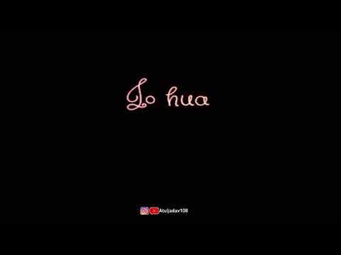 Jao Meri Tamanna Lyrics – Ajab Prem Ki Ghazab Kahani#stutas#Atuljadav108