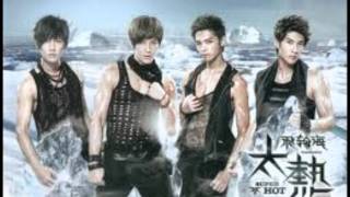 Fahrenheit Xin Teng Ni De Xin Teng Cover