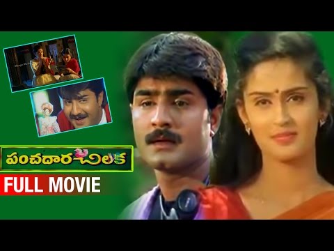 download lagu mp3 mp4 Panchadara Chilaka, download lagu Panchadara Chilaka gratis, unduh video klip Download Panchadara Chilaka Mp3 dan Mp4 Unlimited Gratis