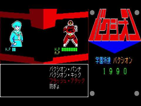 Gameplay Video
