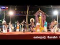 கரகாட்டம் தேவர் பாடல் வல்லநாடு கோவில