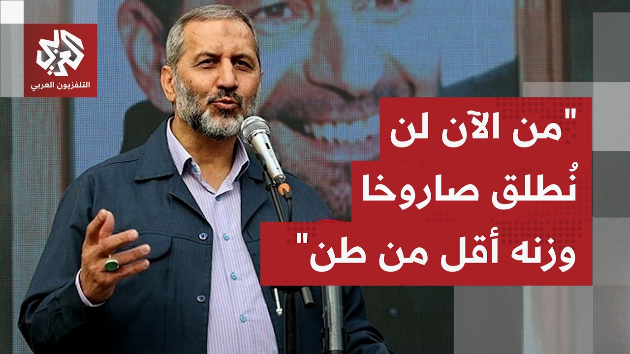 قائد القوة الجوفضائية في الحرس الثوري: من الآن فصاعدا لن يتم إطلاق صاروخ يقل ?