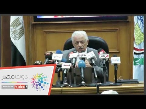 وزير التعليم الامتحانات الإلكترونية مش فزلكة وهدفها منع التسريب والغش
