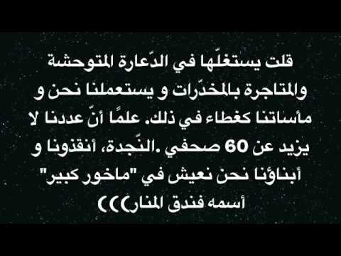 نداء لأهل الضمير الحي في جزائر العزة والكرامة