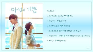 Download lagu [Playlist] 마성의 기쁨 (Devilish Charm) Korean Drama OST Full Album mp3
