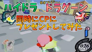 伝説のマシン2つ同時にCPにプレゼントしてみたｗｗ【エアライド】#shorts