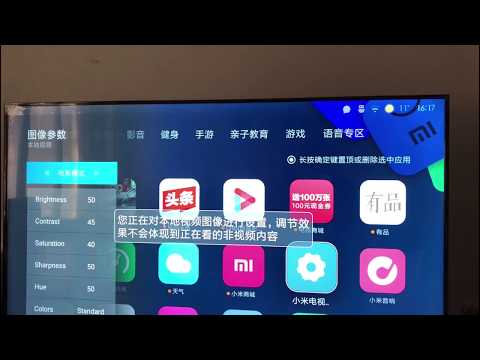 Xiaomi Mi 4C/4A TV How to change chinese language to English