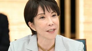 【日本経済は動き出す？】高市政権が初の「骨太の方針」を決定📈 成長戦略の未来に注目🇯🇵✨