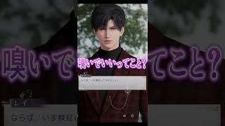 【#恋と深空 】全力で吸いたい【#otomegame 】【#低音女子 】