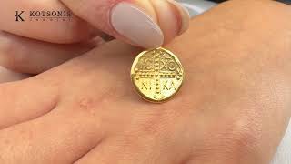 Κόσμημα Κοτσώνης Κόρινθος / Κοσμήματα με την υπογραφή του καλύτερου Ελληνικού εργαστηρίου