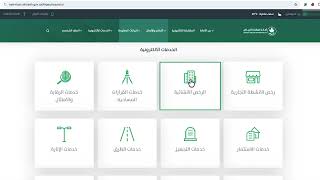 نظام رخص البناء