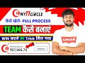 My 11 Circle Kaise Khele | How To Play My 11 Circle | My 11 Circle Team Kaise Banaye | My 11 Circle