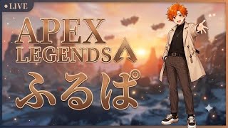 ApeX🎮ふるぱ🔫～らんくぅまっちぃでイク～
