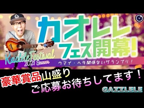 レカレカ - 定義