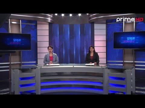 प्राइम समाचार | 7 PM | जेष्ठ २५