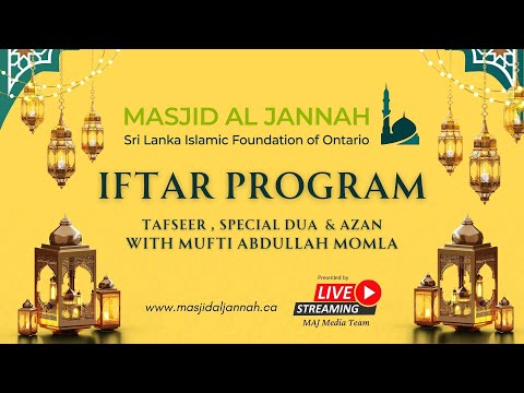 Tafseer Day 17 - Ramadhan 2026