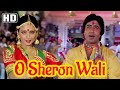 Hey Naam Re Sabse Bada Tera Naam Amitabh Bachchan Rekha Mohd Rafi Hits Big B Birhtday