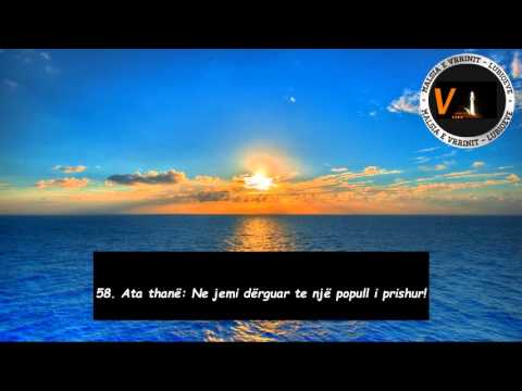 Surja El - Hixhr  Mishary Rashid Afasy  HD ᴴᴰ