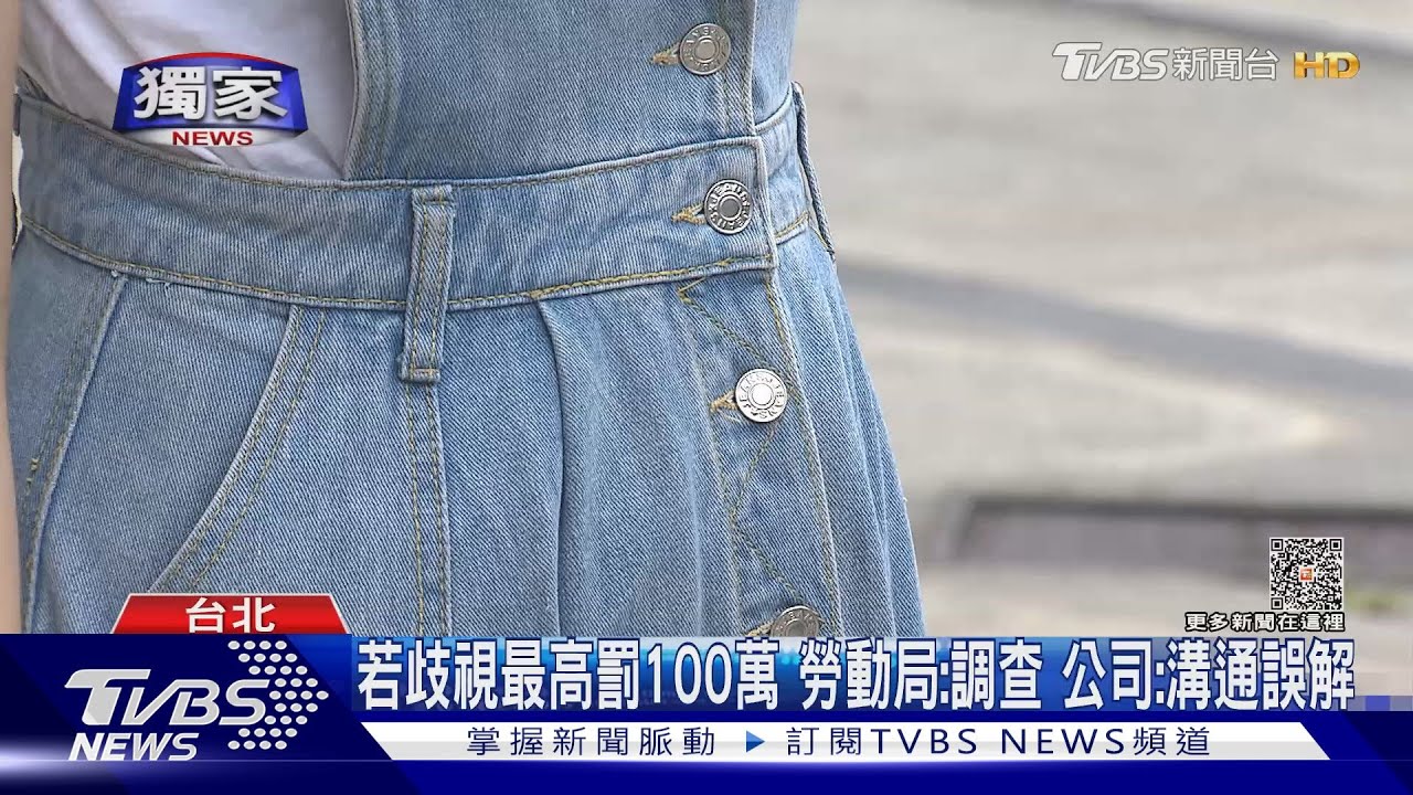 產假後提育嬰假「遭解雇」 新手媽:懷孕錯了嗎