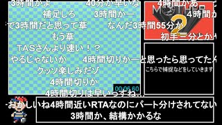 (コメ付き)MOTHER2を3分55秒でクリア【RTA】