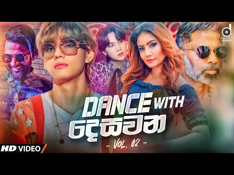 Dance With Desawana Mashup Vol:02 - DJ TheO Ft, DJ EvO | Mr. Pravish | Non-Stop Party Mashup (2021)
