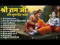 Non Stop Shri Ram Bhajans Ram Aayenge To Angana Sajaungi Bhakti Song Ram Songs Ram Bhajans