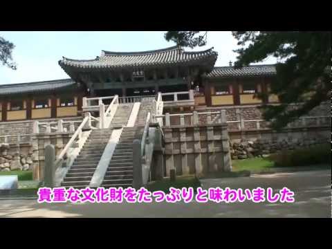 132. “Viagem à Coreia em julho (Gyeongju) [Parte 1]”