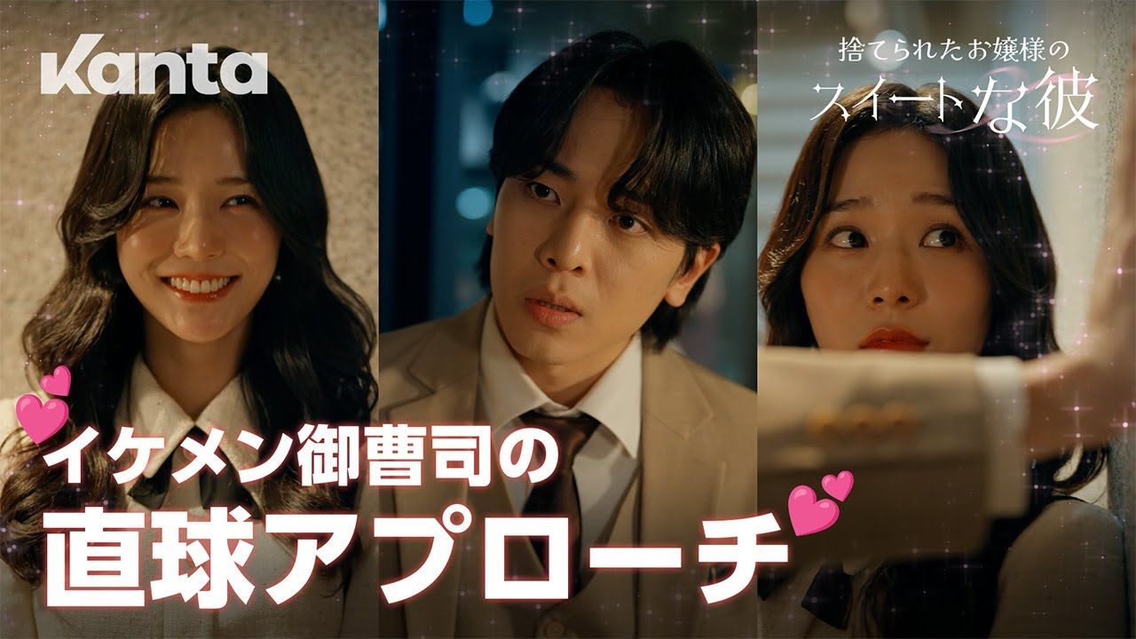 숏폼드라마-이혼당한 공주님의 달콤한 재혼