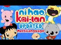 Ni Hao Kai Lan Theme Song UPDATED Multilanguage 3000 SUBS SPECIAL